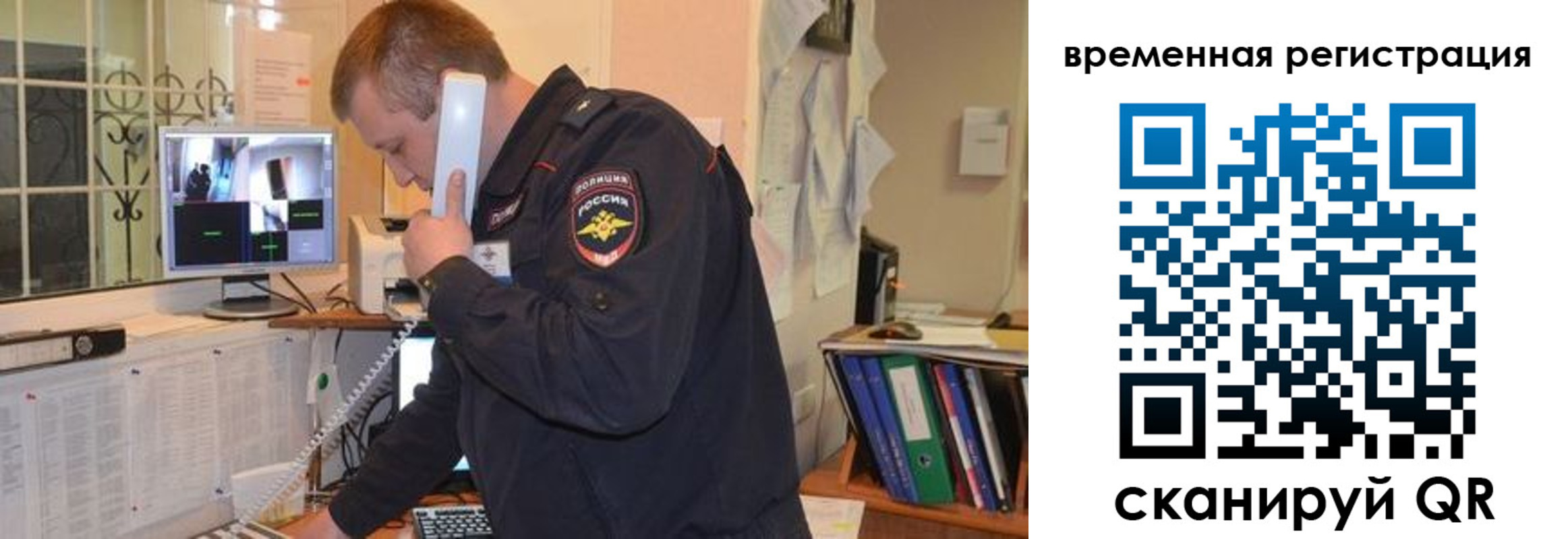 где прописаться в Аксае