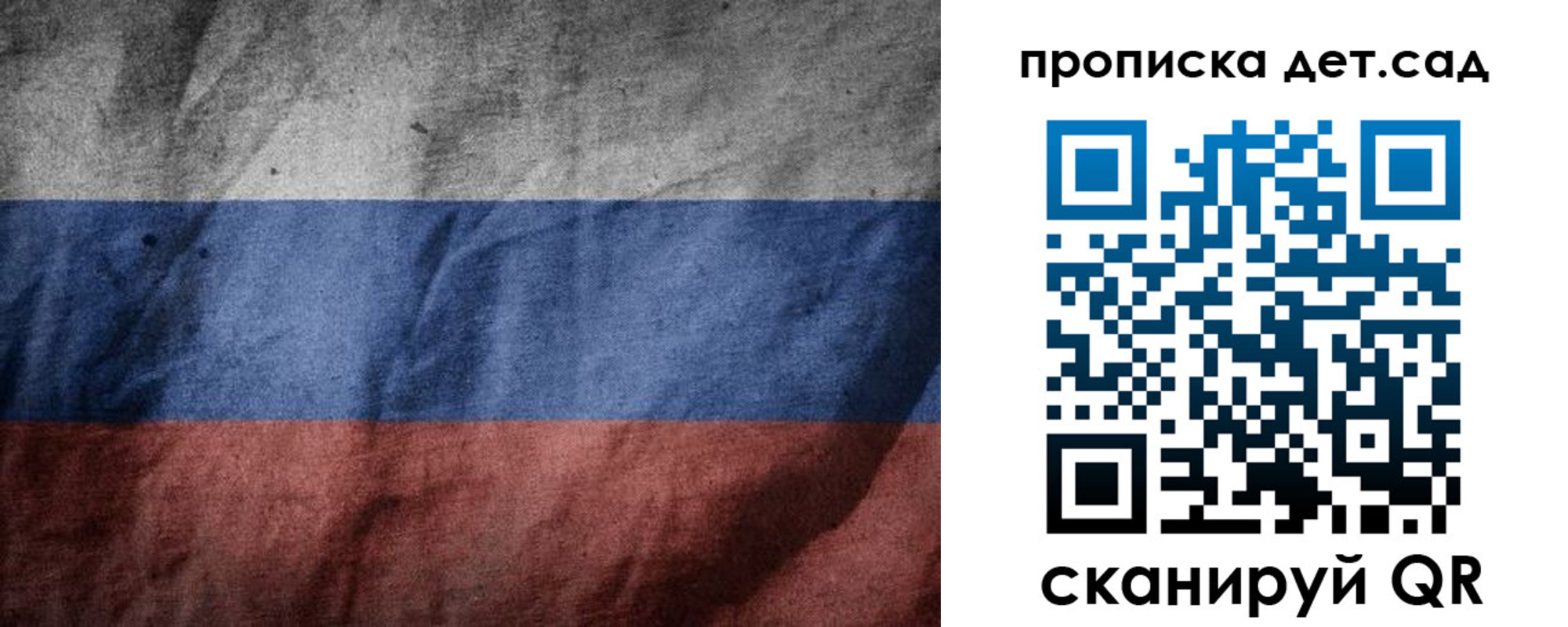 регистрация для школы в Аксае