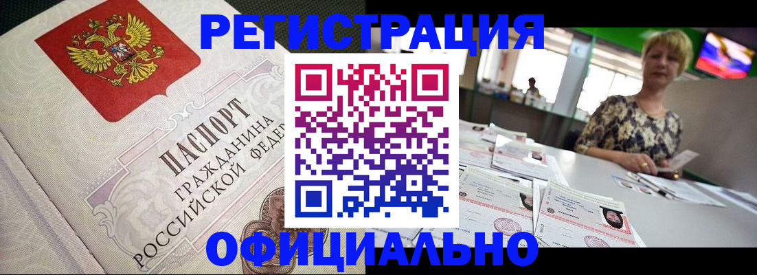 пропишу в квартире в Аксае